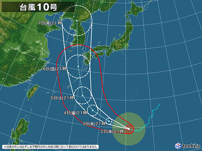 台風　10号　2020